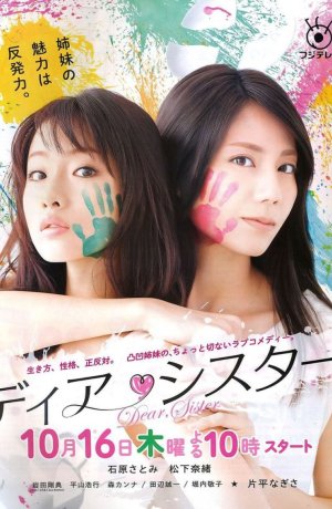 Дорама Дорогая сестра онлайн